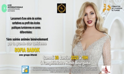 دار تونس بباريس تقيم حفلات خيرية لفائدة مدارس الجهات المهمشة بتونس