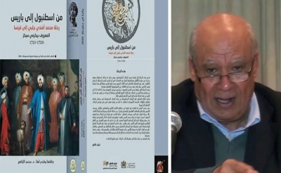 فاز بها للمرّة الثانية: الباحث التونسي محمد زاهي يتوّج بجائزة «ابن بطوطة لأدب الرحلة»