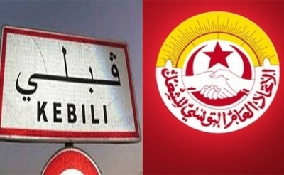 تضمن إجراءات ومشاريع تشمل مختلف المجالات:  الهيئة الادارية لاتحاد الشغل بقبلي تمضي محضر إتفاق مع الحكومة وتلغي الإضراب العام الجهوي