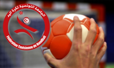 4 فيفري موعد عودة نشاط بطولة "اليد"