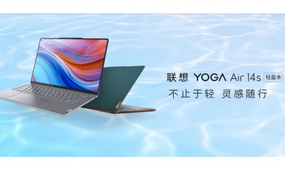 شركة “لينوفو” تعلن رسميًا عن الحاسوب المحمول الجديد Yoga Air 14s