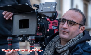 المخرج الأسعد الوسلاتي لـ «المغرب»: لا أبحث عن أن أكون الأفضل لكنني أسعى إلى أن أكون مؤثرا !