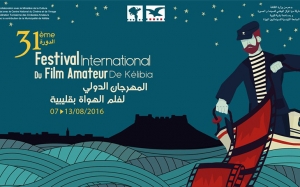 الندوة الصحفية لمهرجان قليبية لفيلم الهواة: «الفيفاك» عنوان لحلم الشباب التونسي بالإبداع ومتنفس عشاق السينما