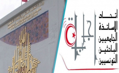 أزمة التعليم العالي بخصوص تواصل إضراب إجابة:  الوزارة «متفائلة» واتحاد إجابة متشبث بموقفه