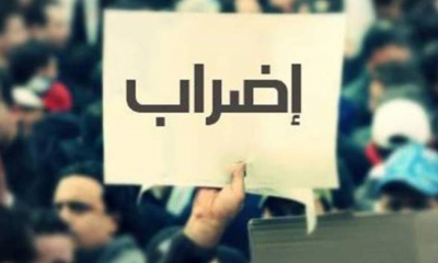 ستضمّ القائمة مبدئيا قطاعات الفلاحة والنقل والتعليم الثانوي والخطوط التونسية: موجة من الإضرابات العامة في الأفق على امتداد النصف الثاني من الشهر الجاري