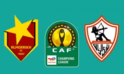 تعادل سلبي يحسم دربي الزمالك والمريخ السوداني والجزيري يهدر فرصة التهديف