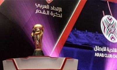 البطولة العربية 2023: الاتحاد المنستيري في مواجهة  نادي فحمان اليمني