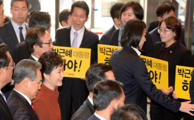 بأغلبية ساحقة:  برلمان كوريا الجنوبية يؤيد مساءلة الرئيسة «باك»