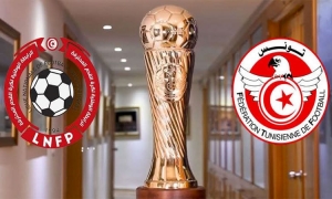 الكشف عن موعد قرعة نصف نهائي كأس تونس