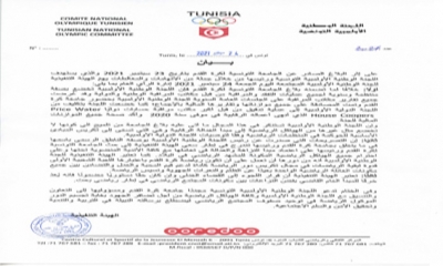 وانطلقت حرب البلاغات... مسلسل جديد محوره صراع اللجنة الاولمبية والجامعة التونسية لكرة القدم