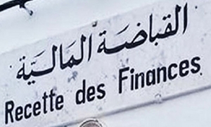 الهيئة الوطنية لعدول التنفيذ:  &quot; تعليق تسجيل جميع المحاضر لدى القباضات المالية لمدة اسبوع&quot;