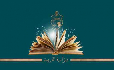 الترسيم عن بعد متواصل إلى غاية 12 سبتمبر الجاري