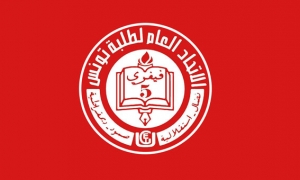 الاتحاد العام لطلبة تونس: دعوة إلى الحوار لبحث حلول للإشكاليات المتعلقة بالعودة الجامعية
