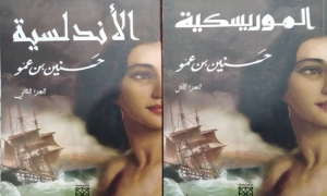 15نصا تونسيا فائزا بجوائز المعرض الوطني للكتاب