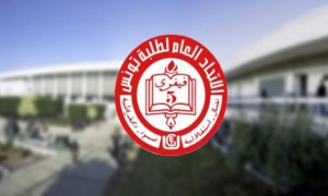 الاتحاد العام لطلبة تونس يخوض انتخابات المجالس العلمية تحت شعار "من اجل الجامعة الشعبية و السيادة الوطنية ".