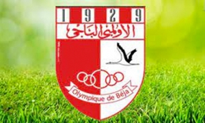 مدارس الأولمبي الباجي يواصلون حصاد النقاط في الدورة التاسعة للمدارس بجندوبة