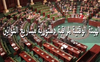 الكاتب العام للهيئة الوقتية لمراقبة دستورية مشاريع القوانين حيدر بن عمر لـ«المغرب» الحكومة ردت على الطعن في تعديل القانون الانتخابي ودافعت عن سلامة توقيته