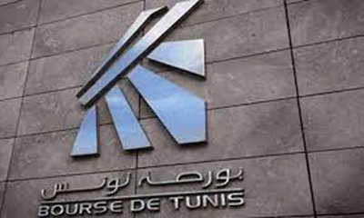 بورصة تونس تغلق على انخفاض