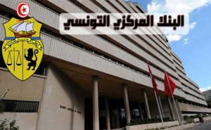 البنك المركزي التونسي: عجز قياسي في الميزان الجاري وفائض ميزان الخدمات يغطي 11 % فقط من عجز الميزان التجاري