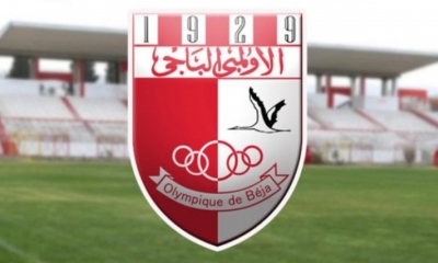 الاولمبي الباجي فتح باب الترشحات لرئاسة النادي