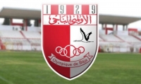 الاولمبي الباجي فتح باب الترشحات لرئاسة النادي