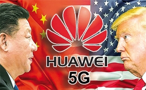 الحرب على العملاق الصيني «هواوي»: من يهيمن على التكنولوجيا والعالـم... أمريكا أم الصين ؟