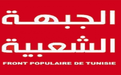 الجبهة الشعبية تحيي مبادرتها:  استقالة الحكومة لضمان مناخ انتخابي سليم