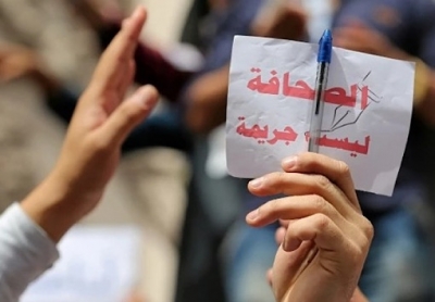 تونس ومؤشر حرية الصحافة :   تراجع   بأكثر من  40 مرتبة منذ 2022