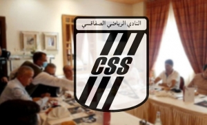 بعد غياب الترشحات: اجتماع عاجل للهيئة العليا للدعم بالنادي الصفاقسي