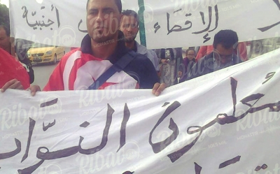 أمام ' مماطلة ' الوزارة : المعلمون النواب يحتجون