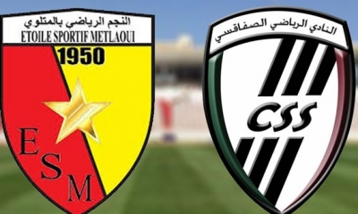 نجم المتلوي - النادي الصفاقسي 2 - 1:  نجم المتلوي يحقق فوزا ثمينا.. احتجاجات ترافق هذه المباراة