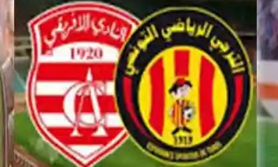 المسابقات الأفريقية: الترجي والنادي الإفريقي معفيان من الدور التمهيدي