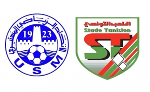 الاتحاد المنستيري - الملعب التونسي (1 - 0):  الاتحاد يعود لسكة الانتصارات و«البقلاوة» تواصل العثرات