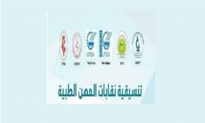 تنسيقية مسدي الخدمات الصحية