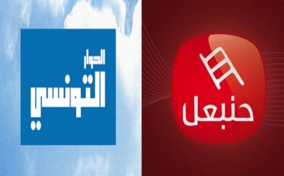 منافسة تونسية – تلغي بث ' السوبر '