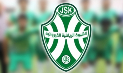الشبيبة القيروانية يتعاقد مع المهاجم وجدي الماجري