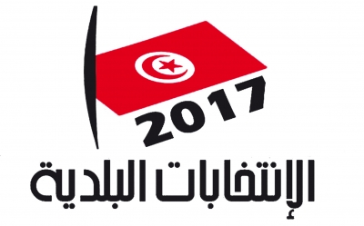 في استعدادات الأحزاب للانتخابات البلدية