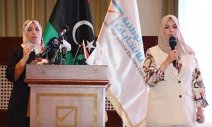 هيئة الانتخابات: انطلاق أشغال المؤتمر الإقليمي حول المشاركة الانتخابية للمرأة في طرابلس