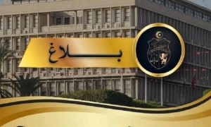 حجز كميات كبيرة من السلع والبضائع