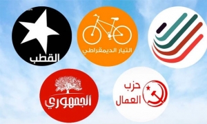 أحزاب التيار الديمقراطي والعمال والقطب والجمهوري والتكتل الديمقراطي: &quot;الشعب يسقط قيس سعيد ومساره رغم التعتيم والتزوير..&quot;
