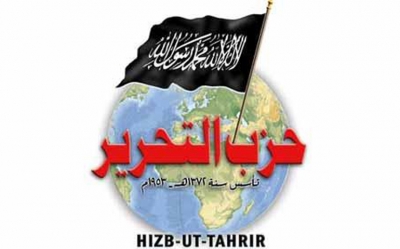 تنبيه لحزب التحرير:  فهل يكون ثانى حزب يحلّ إثر الثورة وبعد التجمع الدستوري الديمقراطي؟