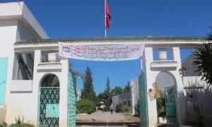 مركز رعاية المسنين بمنّوبة