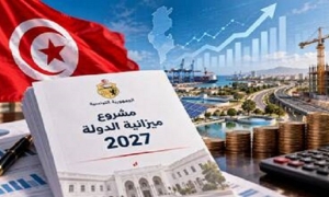 أبرز توجهات وفرضيات مشروع ميزانية