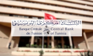 تأثرا بالتمويل المباشر من البنك المركزي لجزء من عجز ميزانية 2024  ارتفاع مستحقات البنك المركزي التونسي على الحكومة المركزية الى 13.5 مليار دينار