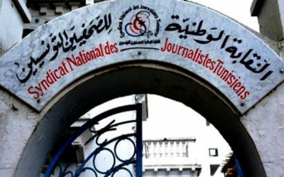 نقابة الصحفيين : وزارة الداخلية تسعى إلى التغطية على اغتيال الزواري ودخول الصحفي الإسرائيلي بالتضييق على الصحفيين التونسيين