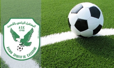 تركيبة الهيئة المديرة الجديدة لمستقبل القصرين