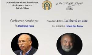 محاضرة وفيلم عن "العبوديّة في تونس " في "بيت الحكمة"