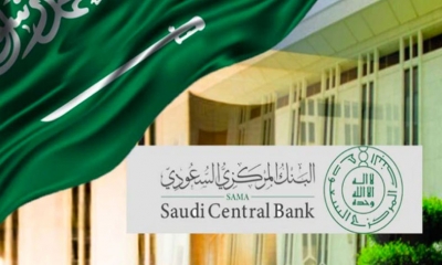 البنك المركزي السعودي يتوقع تراجع معدل التضخم في المملكة هذا العام