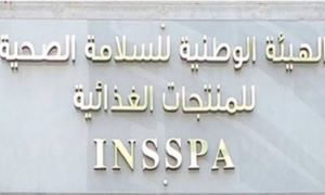 هيئة السلامة الصحية