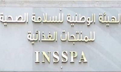 حادثة التسمم بالمكناسي: هيئة السلامة الصحية تكشف نتائج التحاليل المخبرية